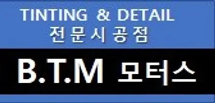 [대구 전면썬팅 열선썬팅 전문점] 대구 동구 각산동 신서동 혁신도시  신차 중고차 썬팅 블랙박스 재시공 잘해드리는곳 / 링컨 MKZ 변형된 열선썬팅 깔끔 재시공 / 여기GOOD~! / 대구 동구