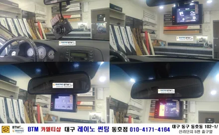 대구 동구 썬팅/ 대구 동구 반야월 혁신도시 주변 썬팅 블랙박스/ NF소나타 3M 썬팅 + 블랙박스 장착/ 대구 레이노 썬팅 동호점/ BTM 카멀티샵 / 대구 동구