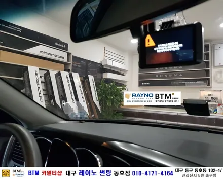 대구레이노썬팅 전문시공 믿고 찾는곳 / 대구 동구 썬팅 블랙박스 잘하는곳 / 기아 K5_열선 뽀글이_레이노 재시공 / 파인뷰 LX300 블랙박스 장착 / 오시면 잘해드리는곳 BTM / 대구 동구