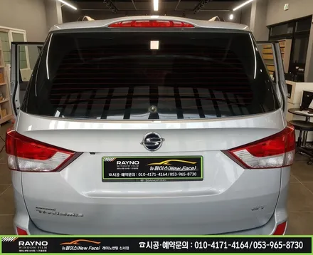 대구레이노썬팅/ 대구동구썬팅/ 반야월 혁신도시 주변 썬팅 잘하는곳/ 쌍용 투리스모 거래처 일반썬팅도 멋스럽게/ 레이노썬팅 신서점/ 대구전면썬팅 열선썬팅 전문시공점~! / 대구 동구