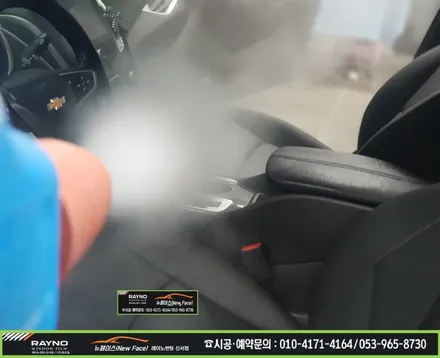 대구동구 스팀세차 / 대구동구 반야월 혁신도시 주변 / 레이노썬팅 부터 광택 시공까지 / 타시던 차량 새롭게 잘해드리는곳 / 쉐보레 말리부 깔끔하게 기분좋게 스팀세차 시공 / 대구 동구