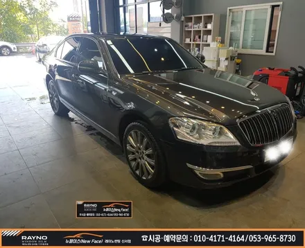 대구레이노썬팅 / 대구동구 광택시공 유막제거 발수코팅은 뉴페이스 에서 해결 / 몇개월간 방치해둔 체어맨W_도장면 물때제거를 위한 광택시공 + / 대구 동구