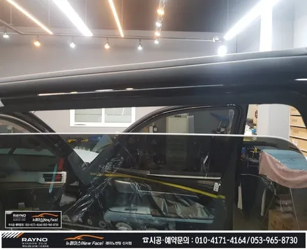 대구 동구 혁신도시 주변 레이노썬팅 신서점 뉴페이스에서 처음부터 멋스럽게 / 기아자동차 신형 모하비 더마스터_레이노썬팅 블랙박스 장착 PPF 유리막코팅 시공 / 신차가 새로워지다 / 대구 동구