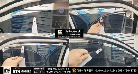 대구 경산 썬팅 재시공 잘하는곳 / 올뉴모닝 솔라가드 팬텀 썬팅으로 새롭게 GOOD ~! / 대구 썬팅 재시공 여기 추천~! / 대구 동구