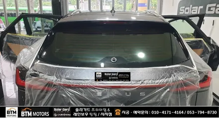 대구 수성구 시지 경산 썬팅 잘하는곳/ 렉서스 NX 450h+ 반사썬팅 솔라가드  퀀텀 썬팅시공/ 신차 패키지/ 신차썬팅/ 재시공 썬팅/ 믿고 맡겨주시면 잘해드리는곳 여기추천~!* / 대구 동구
