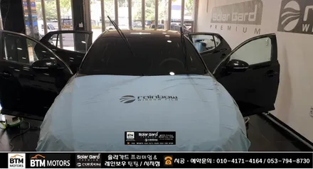 대구썬팅 / 수성구 시지 경산 주변 썬팅 재시공 잘하는곳 / K5 타시던 차량 레인보우 썬팅으로 깔끔 재시공 / 끝나지 않는 더위속 추석전 깔끔 재시공 여기 GOOD ~! / 대구 동구