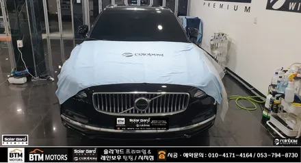 대구 수성구 시지 신차썬팅, 재시공 썬팅 (전면썬팅, 열선썬팅) 여기Good ~ / 볼보 VOLVO S90 전면썬팅 재시공 / 레인보우 I90 33% 시공 ~ / 대구 시지점 / 대구 동구