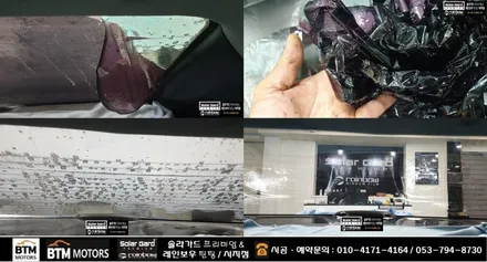 대구 시지 경산 썬팅 잘하는곳 / 2세대 엑센트 레인보우 썬팅 재시공 / 열선 뽀글이 후면 기포 썬팅 / 헌차에서 새차 같아진 깔끔함 기분좋은 만족 / 여기 GOOD ~! / 대구 동구