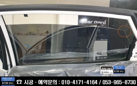 대구 썬팅 전문 시공점 / 솔라가드 퀀텀 썬팅 / 레인보우 I90 V90 썬팅 / 이제 대구 동구 신서점 BTM 모터스에서 신경 써 드리겠습니다. 감사합니다. / 대구 동구