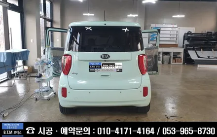 대구 동구 썬팅 신차 중고차 썬팅 전문점 / 보라빛 오래된 썬팅 열선 뽀글이 썬팅 / 중고차 레이 레인보우 썬팅 신서점 BTM 모터스에서 새차처럼 새롭게 깔끔 재시공~! / 대구 동구