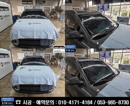 대구 동구썬팅 / 코나 신차패키지 시공 / 신차는 처음부터 멋스럽게 ~! / 레인보우 썬팅 + 파인뷰 LXQ600파워 블랙박스 + PPF + 유리막 코팅 시공 / 여기GOOD~!! / 대구 동구