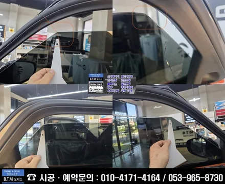 대구동구열차단썬팅 반사썬팅 전문점 / 대구 레인보우 썬팅 A/S 지정점 / 쉐보레 트레일 블레이져 전면 골든퓨어 28%+ 측후면 루체vs 10%(A/S+추가시공) 여기GOOD~! / 대구 동구