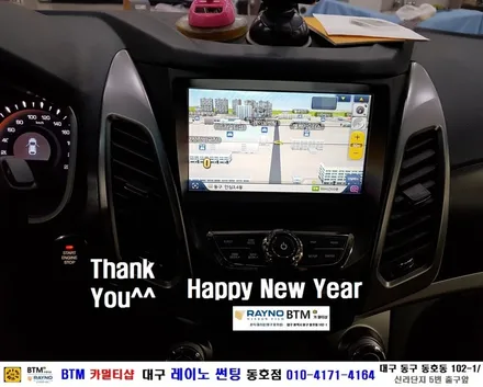 대구 동구 썬팅 블랙박스 잘하는곳 / 쌍용RV 코란도C 파인드라이브 2.0 FHD 블랙박스 장착 + 후방 카메라 교환 + 내비 업그레이드 / 대구 레이노 썬팅 / BTM 카멀티샵 / 대구 동구