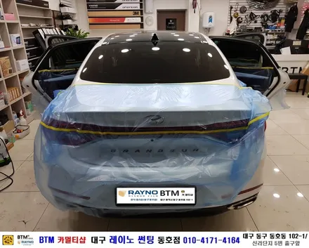대구 레이노 썬팅 전문시공점 / 그렌져IG 레이노 썬팅 전체 풀시공+가져오신 QXD950mini 블랙박스 장착  / 대구동구 썬팅 블랙박스 잘하는곳 / 전면썬팅 전문 레이노 동호점 / 대구 동구