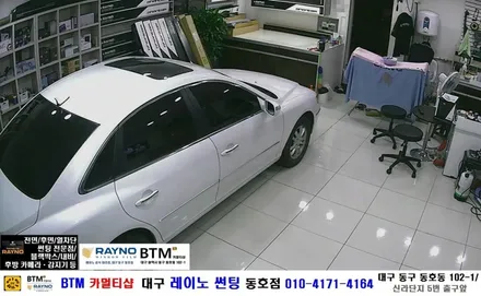 대구전면썬팅 레이노썬팅 전문시공점 / 대구동구반야월 혁신도시주변 썬팅 블랙박스 잘하는곳 / 그렌져TG 전체 썬팅 재시공_타시든 자동차 멋스럽게 깔끔히 잘하는곳 / 레이노동호점BTM / 대구 동구