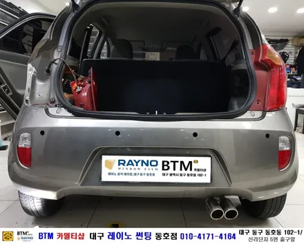 대구동구반야월 혁신도시주변 썬팅 블랙박스등 잘하는곳 / 모닝 전체썬팅 재시공 + 후방감지기 + 가져오신 블박장착 / 오시면 잘해드리는곳 / 대구레이노썬팅 동호점 BTM / 대구 동구