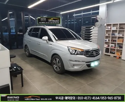 대구레이노썬팅/ 대구동구썬팅/ 반야월 혁신도시 주변 썬팅 잘하는곳/ 쌍용 투리스모 거래처 일반썬팅도 멋스럽게/ 레이노썬팅 신서점/ 대구전면썬팅 열선썬팅 전문시공점~! / 대구 동구