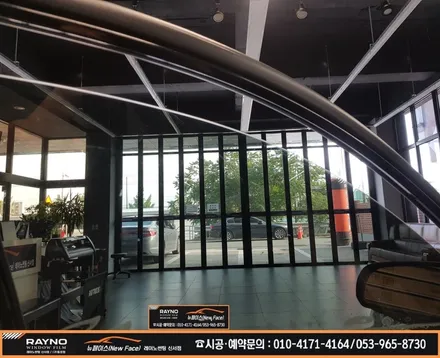 대구레이노썬팅/ 대구동구썬팅/ 반야월혁신도시주변썬팅/ 타시던 차량 재시공 잘하는곳/ NF소나타 측후면 레이노 S7 15% 시공/ 믿고 찾아주시면 잘해드리는곳/ 레이노썬팅 신서점 / 대구 동구
