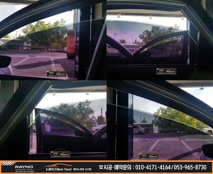 대구레이노썬팅은 역시 신서점으로 결정 / 대구동구 / 대구 동구