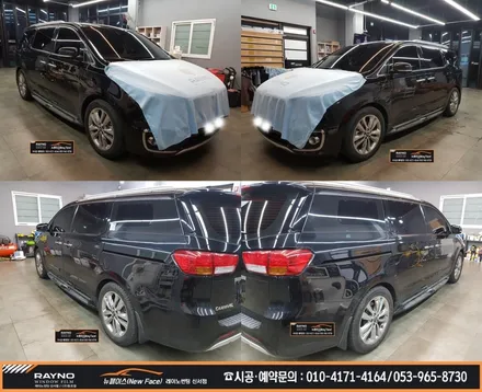 대구 동구썬팅 레이노썬팅 전문시공점 / 보라빛으로 색바랜 기능잃은 썬팅 올뉴 카니발 / 레이노썬팅으로 재시공 / 타시던 차량 새롭게 잘해드리는곳 / 레이노썬팅 신서점 / 뉴페이스 / 대구 동구