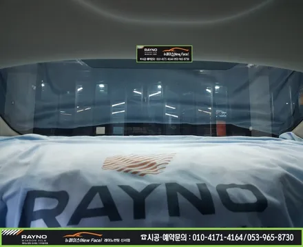 대구 동구썬팅 레이노썬팅 전문시공점 / 2020년 신형 K5_아이나비 QXD 3000 pro + 레이노 S9 전체 썬팅시공 / 신차는 처음부터 멋스럽게 / 믿고찾는 뉴페이스 / 대구 동구