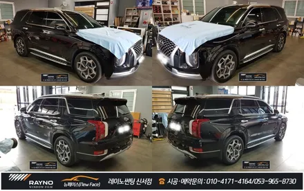 2020년 펠리세이드 신차 썬팅 불만족/ 대구 레이노 썬팅 신서점에서 측후면 재시공으로 해결! / 대구 동구