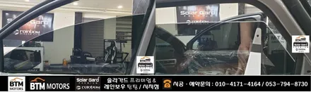 대구썬팅 경산썬팅 신차썬팅 신차패키지 / 스포티지 5세대 NQ5 / 대구 레인보우 썬팅 I90 black 시공 / 블랙박스 + 부분 PPF 시공 / 대구 동구