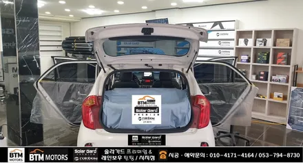 대구 경산 썬팅 재시공 잘하는곳 / 올뉴모닝 솔라가드 팬텀 썬팅으로 새롭게 GOOD ~! / 대구 썬팅 재시공 여기 추천~! / 대구 동구