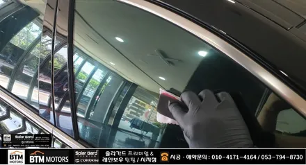대구 수성구 시지 썬팅 광택/ 제네시스 G80(DH) 유막제거, 발수코팅, 광택, 발란스9 유리막코팅 시공/ 대구썬팅, 신차패키지, 재시공 잘하는곳/ 장마철 안전운전 위해 강추~! / 대구 동구