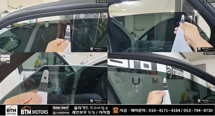 대구 신차썬팅 신차패키지 잘해드리는곳 / 제네시스 GV70 처음부터 멋스럽게 / 레인보우 대구 시지점에서 V90 썬팅 + 블랙박스  파인뷰 LXQ 500파워 + 부분 PPF 시공 / 대구 동구