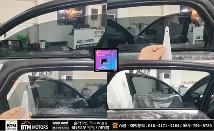 대구 수성구 경산 솔라가드 퀀텀 썬팅 전문 시공점 / 2024년 퀀텀 40% 할인 행사 / 기아자동차 K8 썬팅 재시공 + 유막제거 + 발수코팅 시공 최상급 기분좋은 만족 ~! / 대구 동구