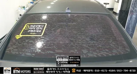 대구 수성구 시지 경산 썬팅 / 열선 뽀글이 기포 썬팅 / 전문시공점에서 오래된 차량도 새차 같은 기분좋은 썬팅 시공 / 썬팅 추천 전문시공점 ~! / 대구 동구
