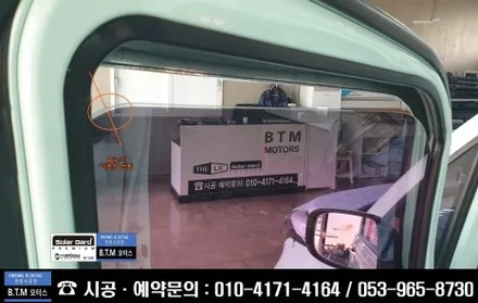 대구 동구 썬팅 신차 중고차 썬팅 전문점 / 보라빛 오래된 썬팅 열선 뽀글이 썬팅 / 중고차 레이 레인보우 썬팅 신서점 BTM 모터스에서 새차처럼 새롭게 깔끔 재시공~! / 대구 동구