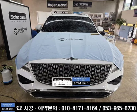 [대구썬팅전문점] 대구 동구썬팅 반야월썬팅 / 제네시스 GV80 신차 썬팅은 이렇게 ~! / 레인보우 썬팅 I90 Black 가성비 열차단 시인성 대만족 ~! / 대구 동구