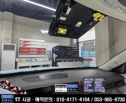 대구 동구썬팅 / 코나 신차패키지 시공 / 신차는 처음부터 멋스럽게 ~! / 레인보우 썬팅 + 파인뷰 LXQ600파워 블랙박스 + PPF + 유리막 코팅 시공 / 여기GOOD~!! / 대구 동구