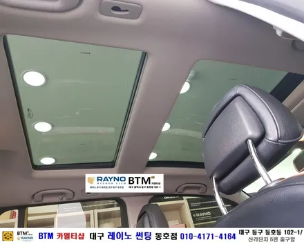대구 레이노 썬팅은 동호점으로 결정 / 대구 동구 썬팅 잘하는곳 / 벤츠 GLK 220 CDI_레이노 S9 전면 측후면 전체 재시공_파노라마 추가시공 + 벤츠 정품_전면유리 교환 / 대구 동구