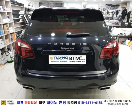 대구 동구 포르쉐 카이엔 썬팅 / 레이노 썬팅으로 전체 재시공 / 전면 S9 측후면 S7 시공 / 믿고 찾아주시면 잘해드리는곳 / 레이노 동호점 / 여기 GOOD ~! / 대구 동구
