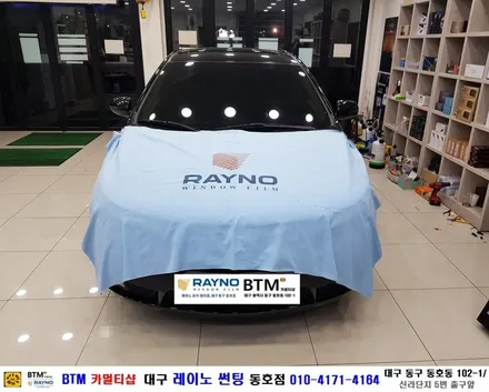 대구 전면썬팅 레이노썬팅 전문시공점 / 대구동구반야월 혁신도시주변 썬팅 블랙박스 잘해주는곳 / 타시든 자동차 새롭게_기아 포르테_전체 레이노썬팅 시공_전면 유막제거 / 동호점BTM / 대구 동구