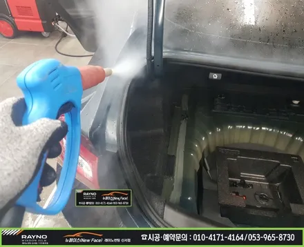 대구동구 스팀세차 / 대구동구 반야월 혁신도시 주변 / 레이노썬팅 부터 광택 시공까지 / 타시던 차량 새롭게 잘해드리는곳 / 쉐보레 말리부 깔끔하게 기분좋게 스팀세차 시공 / 대구 동구