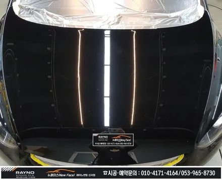 대구동구 썬팅 광택시공 전문점 / 아반떼MD 몇년더 깔끔히 타시기 위해_전체 레이노썬팅 재시공 + 전면유리교환 + 스팀세차 + 광택 시공 해드림 / 타시던차량 새롭게 / 뉴페이스 / 대구 동구