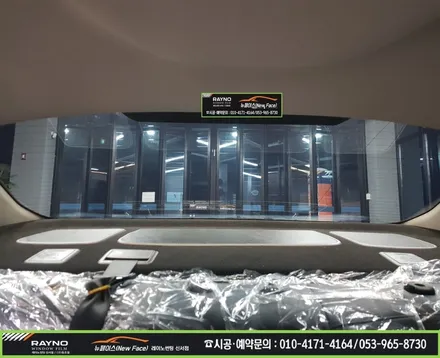 대구 동구썬팅 레이노썬팅 전문시공점 / 2020년 신형 K5_아이나비 QXD 3000 pro + 레이노 S9 전체 썬팅시공 / 신차는 처음부터 멋스럽게 / 믿고찾는 뉴페이스 / 대구 동구