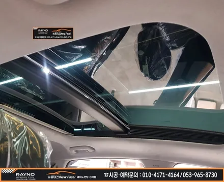 대구 동구 레이노썬팅 / 2020년 신형 그렌져(F/L) 신차패키지 시공으로 더 멋스러워 졌어요! / 대구 동구