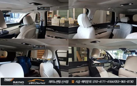 2020년 펠리세이드 신차 썬팅 불만족/ 대구 레이노 썬팅 신서점에서 측후면 재시공으로 해결! / 대구 동구
