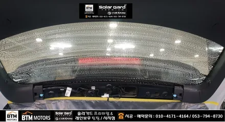 대구 수성구 시지 썬팅 잘하는곳/ 전기차 코나 솔라가드 퀀텀 썬팅으로 깔끔 재시공/ 고산동 노변동 경산 펜타휠즈 중산동 근처라 가깝네 ~!/ 썬팅 재시공은 잘해주는곳 여기추천 ~! / 대구 동구