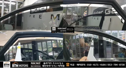 대구 수성구 시지 경산 썬팅 잘하는곳/ 렉서스 NX 450h+ 반사썬팅 솔라가드  퀀텀 썬팅시공/ 신차 패키지/ 신차썬팅/ 재시공 썬팅/ 믿고 맡겨주시면 잘해드리는곳 여기추천~!* / 대구 동구