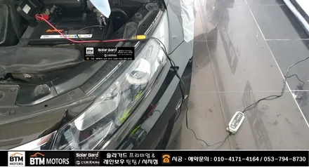 대구썬팅 / 수성구 시지 경산 주변 썬팅 재시공 잘하는곳 / K5 타시던 차량 레인보우 썬팅으로 깔끔 재시공 / 끝나지 않는 더위속 추석전 깔끔 재시공 여기 GOOD ~! / 대구 동구