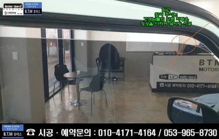 대구 동구 썬팅 신차 중고차 썬팅 전문점 / 보라빛 오래된 썬팅 열선 뽀글이 썬팅 / 중고차 레이 레인보우 썬팅 신서점 BTM 모터스에서 새차처럼 새롭게 깔끔 재시공~! / 대구 동구