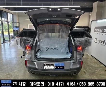 대구동구열차단썬팅 반사썬팅 전문점 / 대구 레인보우 썬팅 A/S 지정점 / 쉐보레 트레일 블레이져 전면 골든퓨어 28%+ 측후면 루체vs 10%(A/S+추가시공) 여기GOOD~! / 대구 동구