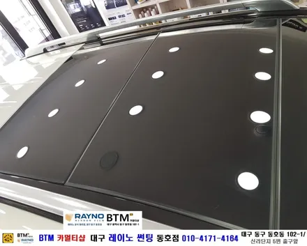 대구 레이노 썬팅은 동호점으로 결정 / 대구 동구 썬팅 잘하는곳 / 벤츠 GLK 220 CDI_레이노 S9 전면 측후면 전체 재시공_파노라마 추가시공 + 벤츠 정품_전면유리 교환 / 대구 동구