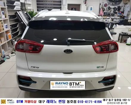 대구레이노썬팅 전문시공점 / 대구동구반야월 혁신도시주변 썬팅잘하는곳 / 기아자동차 니로EV 신차검수_레이노 S9 전체시공 / 멋스럽게_오시면 잘해드리는곳 / 믿고찾는 레이노 동호점 / 대구 동구